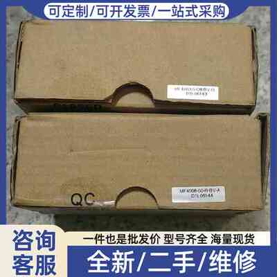 议价MF4003/4008数显气体质量计，MEMS质量计