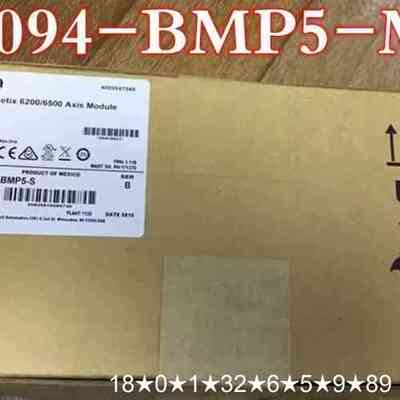 2094-BMP5-M/A