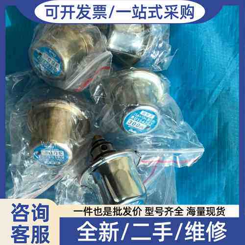 议价Danle分油机用减压阀 RU1542GZ，备件号: RU1