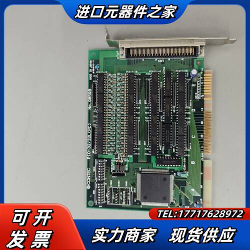 CONTEC PI0-32/32L(PC)  No:9859议价
