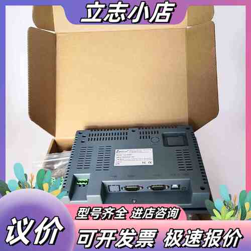 显控SK-070FE触摸屏，现货库存，拍下直发，测试发货，只议价