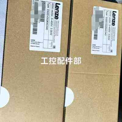 Lenze伦茨变频器，型号E82EV302K4C040，全新