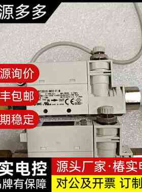 SMC流量计PFMB7201S-N02-F-M，日本原装，2询价