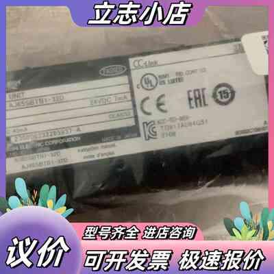 cclink 远程io AJ65SBTB1-32D 全新议价