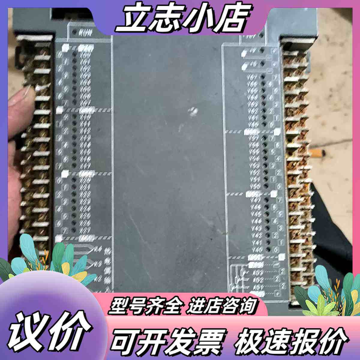 宝捷信PORCHESON注塑机电脑主机板PS630CM，实物议价