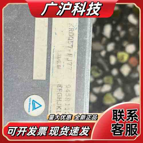 原装 cm86显示屏电源KRD057-FJ77议价