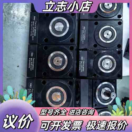 SWD精密直角减速机，型号ZPTZ90-L2-30-P1，速议价