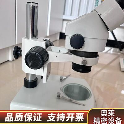 OPTEC奥特双目析像显微镜，图，使用，.询价