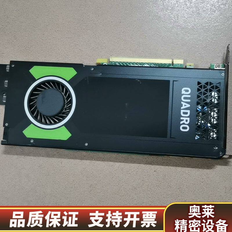 M4000显卡专业图形8G显存4K多屏UG/SW/CAD.询价