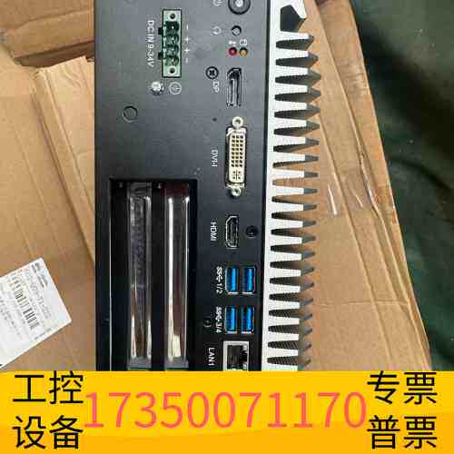华泰微型工控机 ARK-3500 CPU:I5 2520M议价
