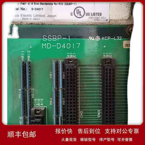 SSBP-1 MD-D4017 瑞恩PLC底板议价