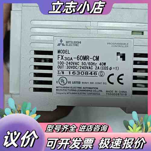 PLC FX3GA-60MR-CM，，成色漂亮议价