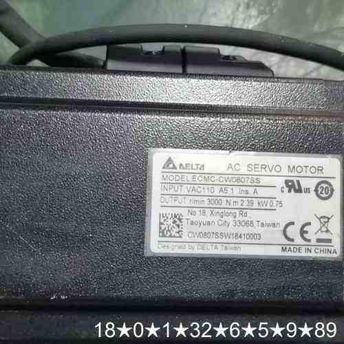 ECMC-CW0807SS