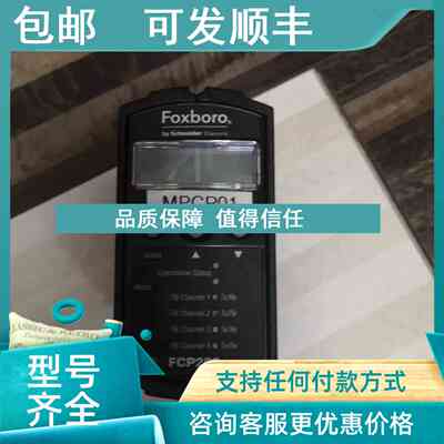议价FOXBORO FCP280 RH92YA