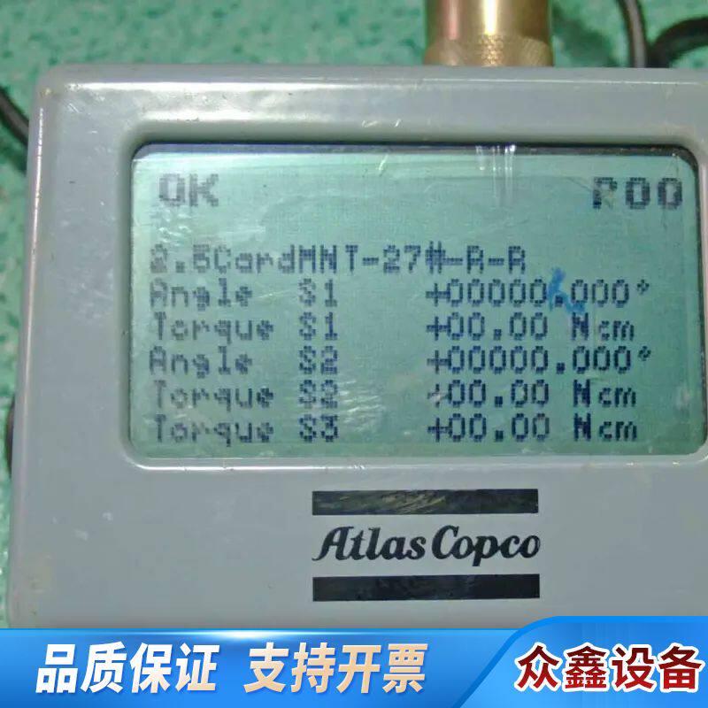 atlas copco阿特拉斯精密电批，G4控制器＋电源PS