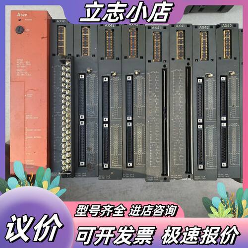A61PA系列PLC电源模块 原装还有ax41议价