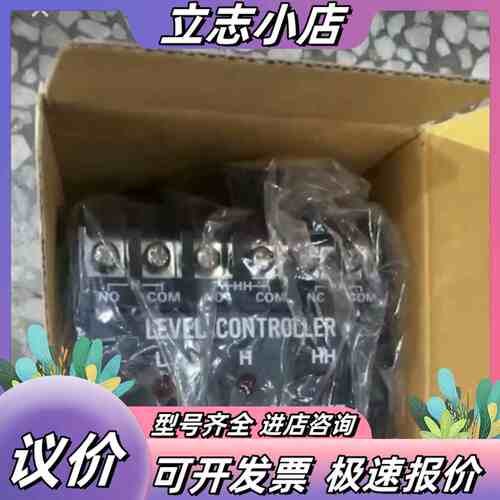 LEVEL CONTROLLER CT-2.3 液位控制器，议价