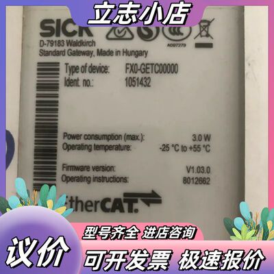 全新德国SICK西克传感器FX0-GETC0000货号105议价