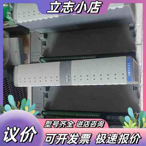 卖优稳500a系列，Uw5231十Uw5271，4套，每套2议价