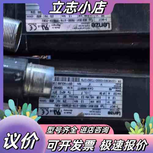 伦茨伺服电机MCS06141-RS0B0-A11N-ST5S议价