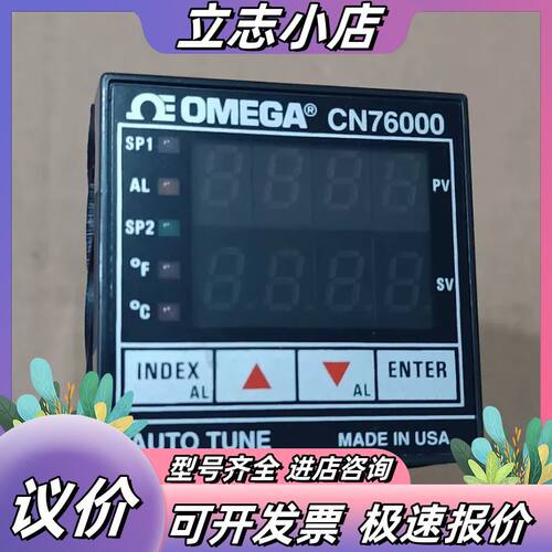 OMEGA温控器CN76000，型号：CN76153，成色较议价