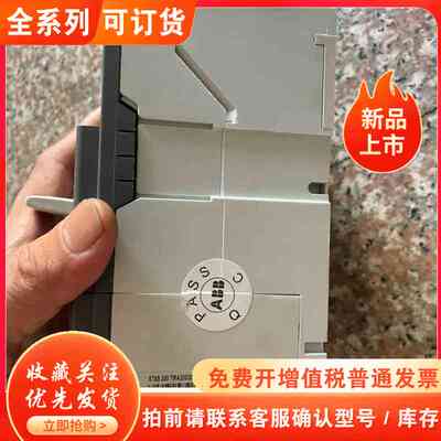 ABB塑壳断路器XT4S 250(200A） 一台 成色不错