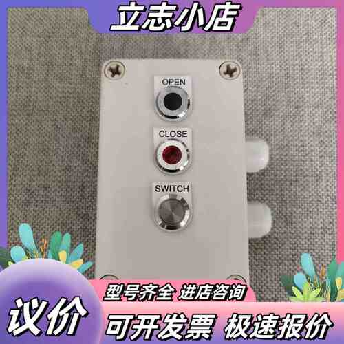 【现货速发】Fire Damper Switch防火挡板开关议价