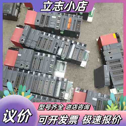 Q系列CPU型号有：Q03UDECPU，Q04UDEHC议价