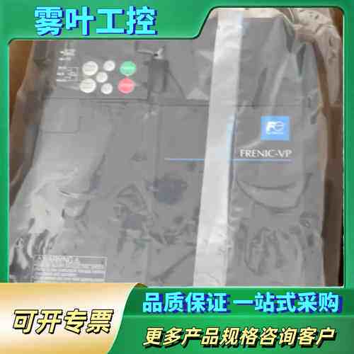 议价富士变频器 FRN0240F2S-4A 55K 75K 90K 110K 132K全型号【议