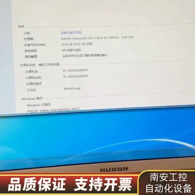 G3930就一颗 G3930询价