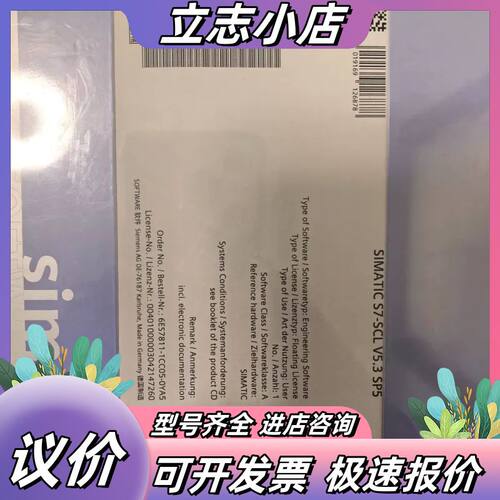 6ES7811-1CC05-0YA5，SIMATIC S7-议价