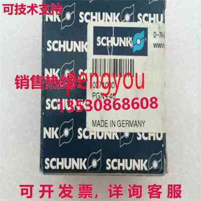 PGN-plus 40 0371080库存现货
