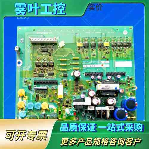 (议价)富士变频器P11和G11UD系列11-15-18.5-22KW千瓦电源板驱动
