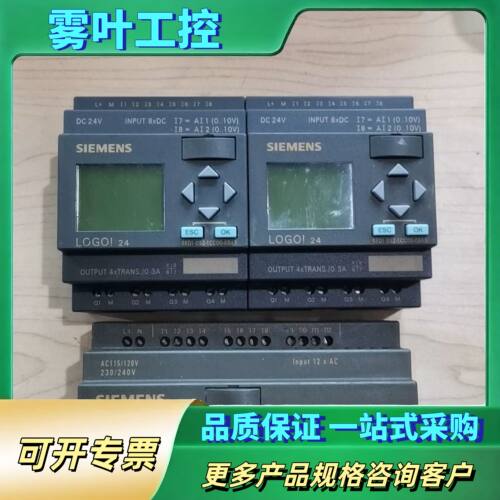 LOGO! 24系列PLC模块，型号6ED1 052-【议价】