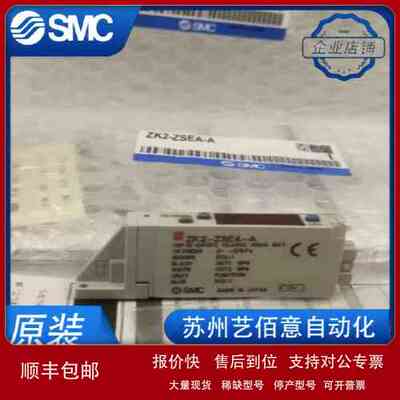 SMC压力开关 ZK2-ZSVA-A ZSFA ISE10 ZSE10F-M5-A ZK2-ZSEA-A M议