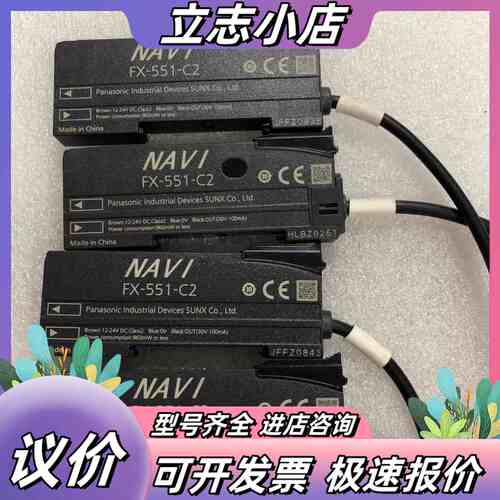 NAVI光纤放大器FX-551-C2，原装，议价