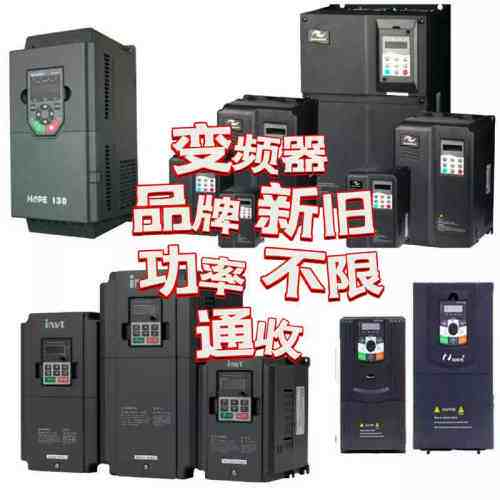 ~英威腾变频器GD880/GD600/GD350/GD200A