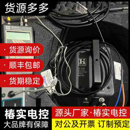 美国HOLADAY HI-3638 HI-4416 ELF/询价