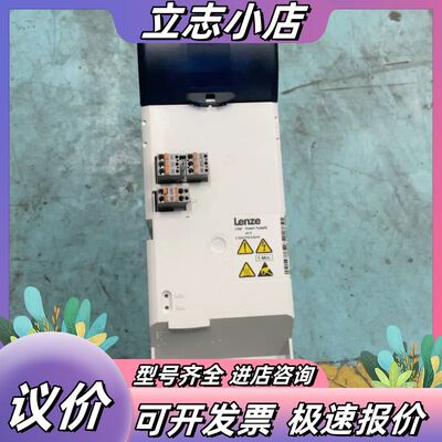 伦茨i700电源E70ACPSE0604S测好发货，安装孔断议价