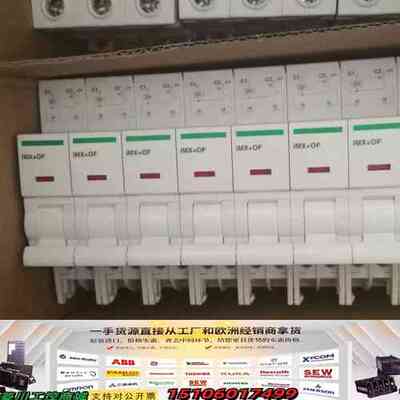 A9A26946   断路器附件iMX+OF 10议价