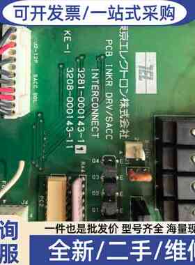 议价东京工PCB INKR DRV/SACC INTERCO