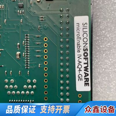 Silicon Software microEnable I