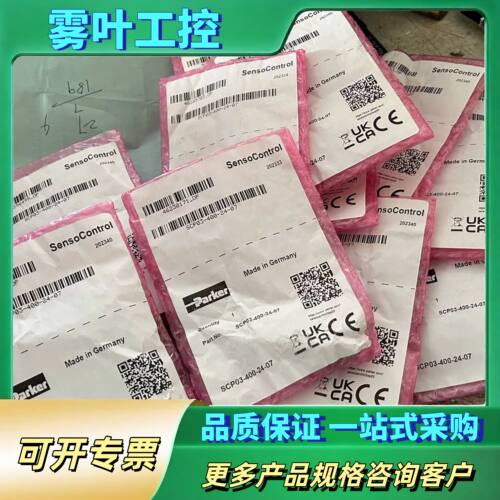 SCP03-400-24-07，派克压力传感器【议价】