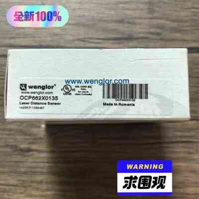 全新原装正品 wenglor威格勒 OCP662X0135