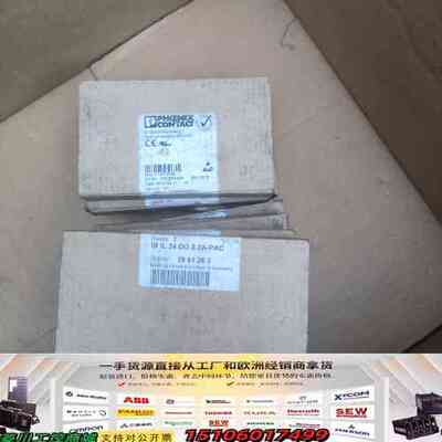 2861263，，未拆封有9个，拆封未使用，有4议价