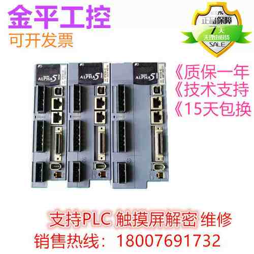 Fe富士伺服驱动控制器RYT751D5-VS2 RYT401D5-VS2 RYT201D5-VS2..