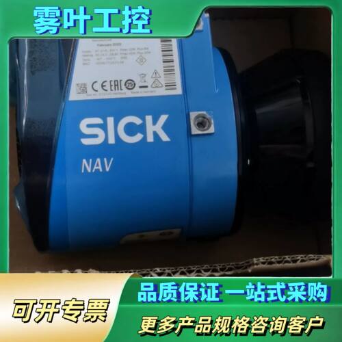 NAV210-10100【议价】