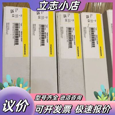 图尔克全新原装TBEN-L5-16DIP多协议I/O模块！德议价