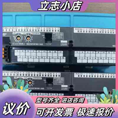 CCLINK模块议价