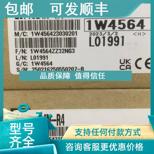 议价 QJ71C24N-R4